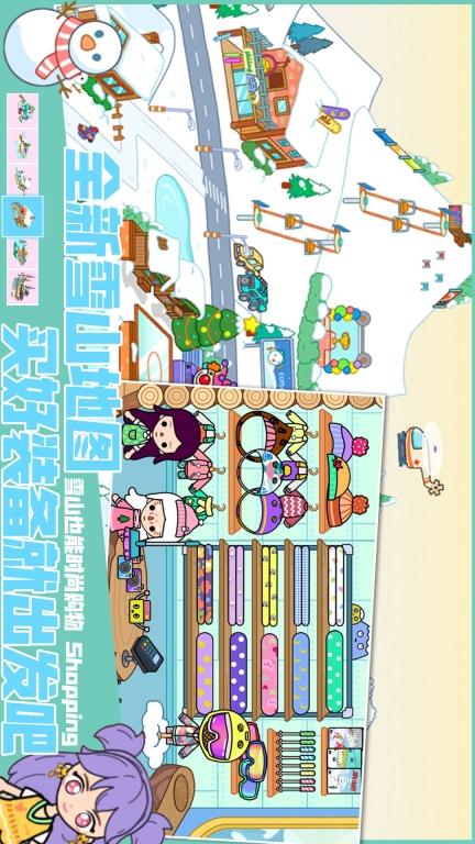 芭比梦幻冒险-加查公主俱乐部图1