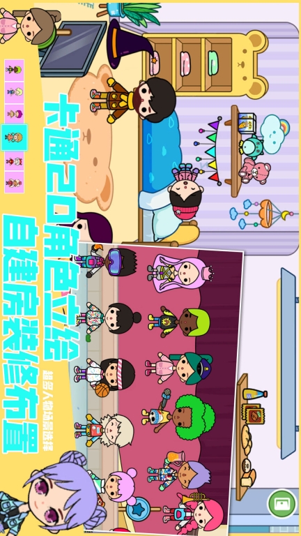 芭比梦幻冒险-加查公主俱乐部图4