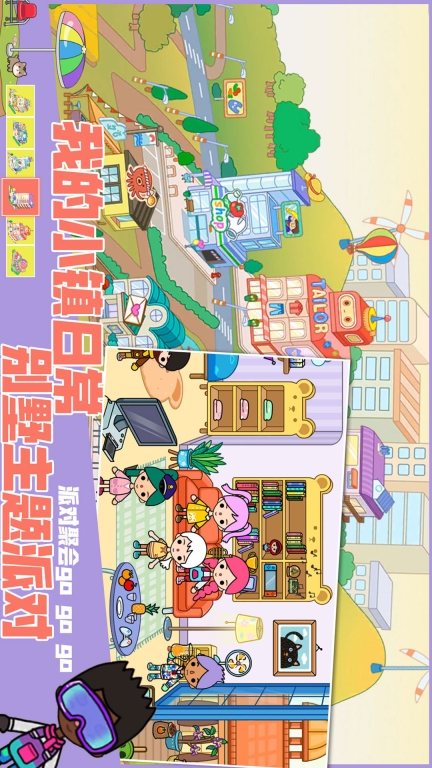 芭比梦幻冒险-加查公主俱乐部图3