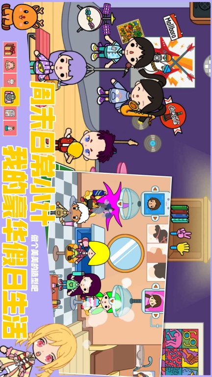 芭比梦幻冒险-加查公主俱乐部图5