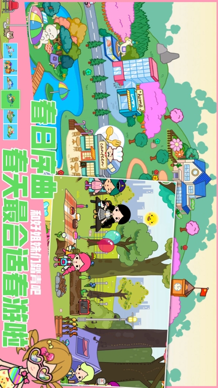 芭比梦幻冒险-加查公主俱乐部图2