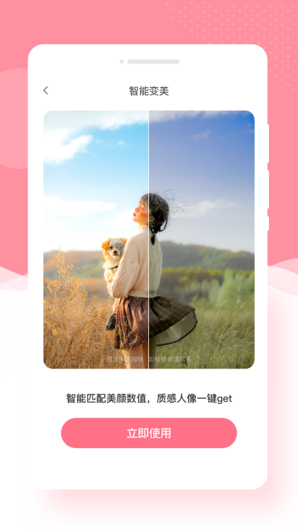 奶糖相机图1