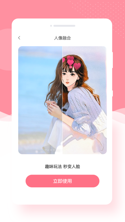 奶糖相机图4