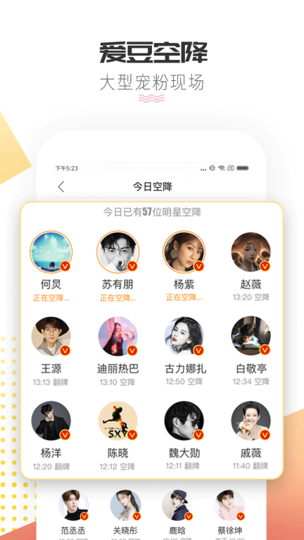 微博超话图3