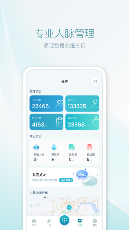 1LinkS图2