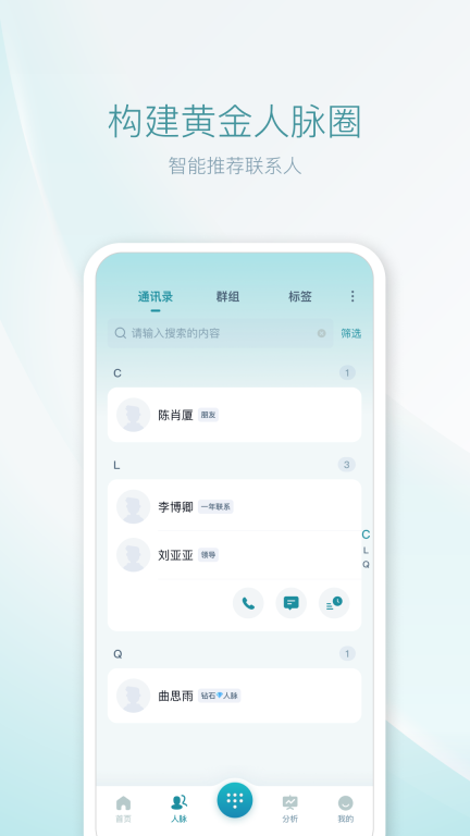 1LinkS图3
