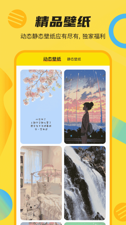斗图DIY表情大师-斗图表情包图4