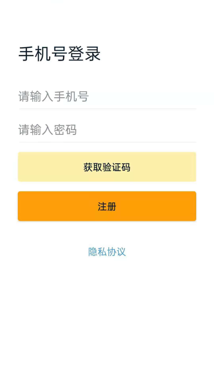 枫叶出行图1