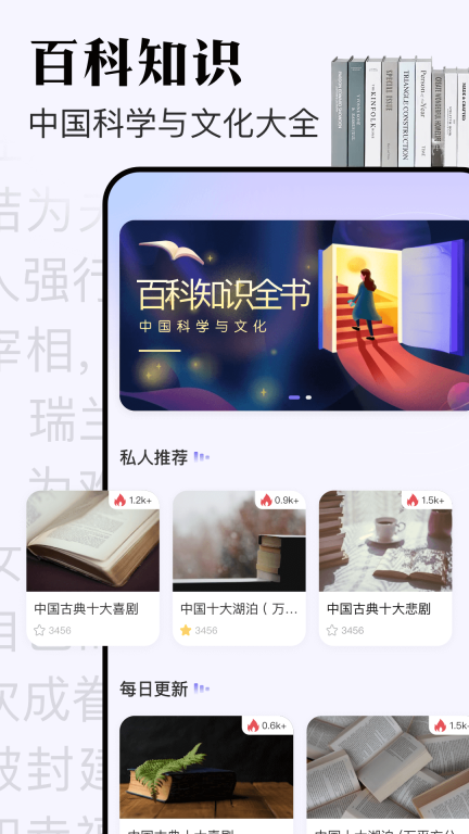 米禾图1