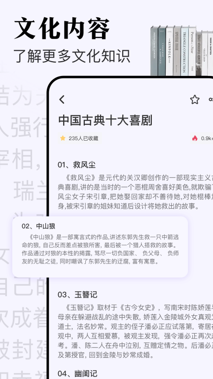 米禾图2