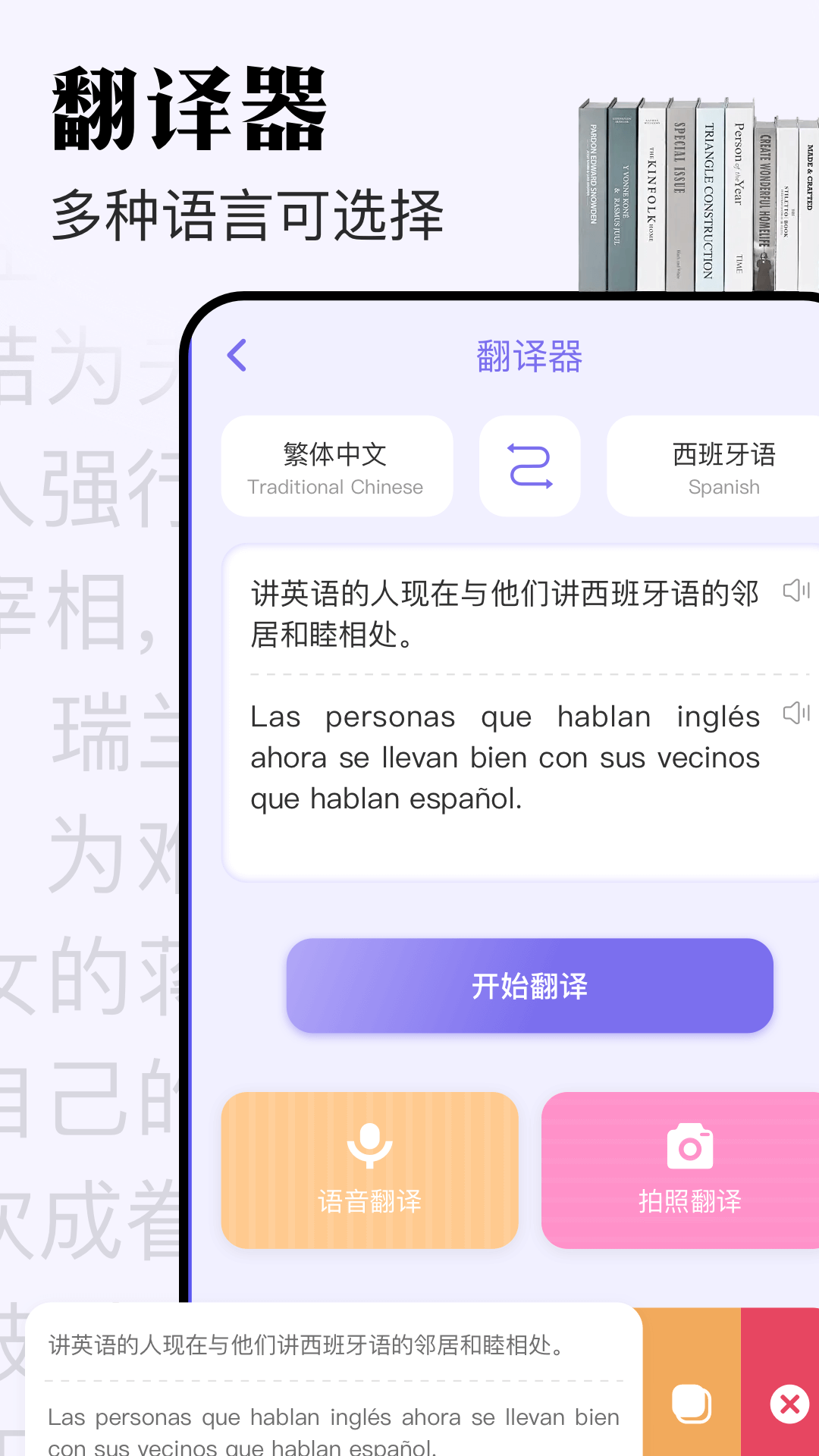 米禾图4