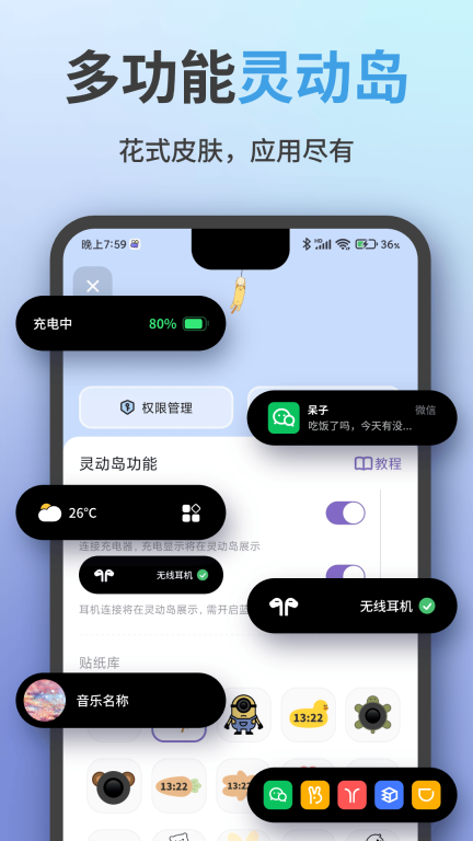 魔法小组件-手机桌面美化图4