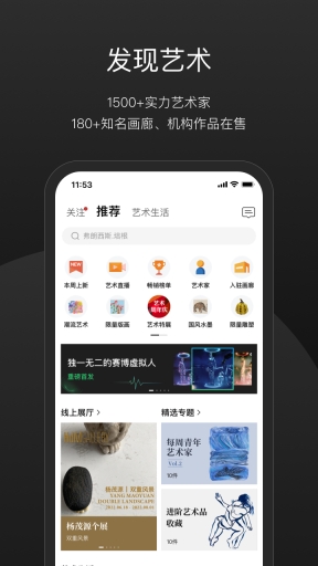 一条艺术图1