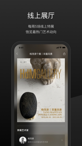 一条艺术图4