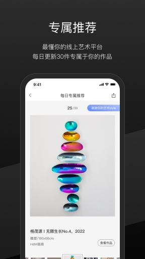 一条艺术图5