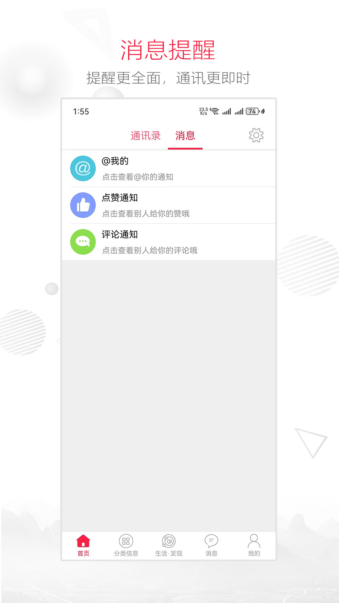 融水好门户图4