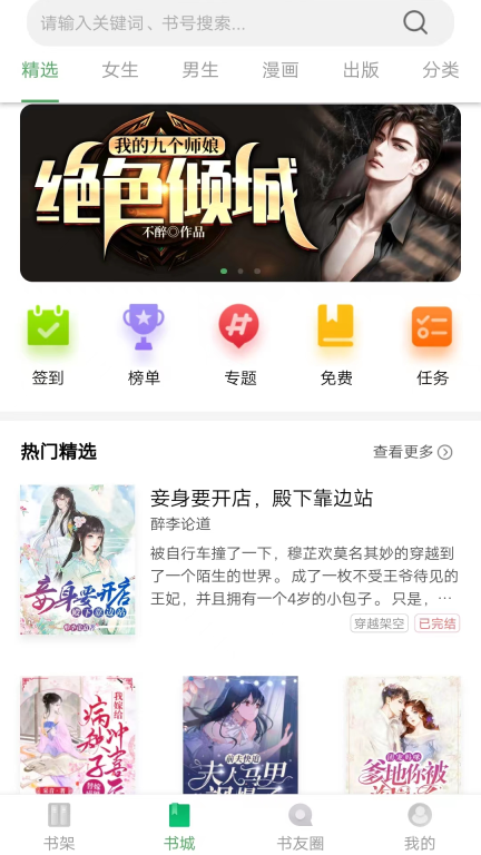 书丛图2
