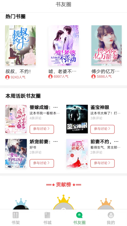 书丛图5