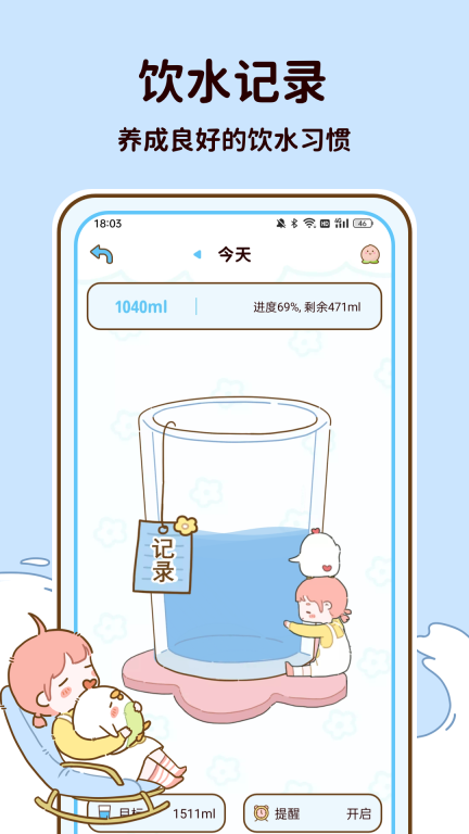 减脂食谱图4
