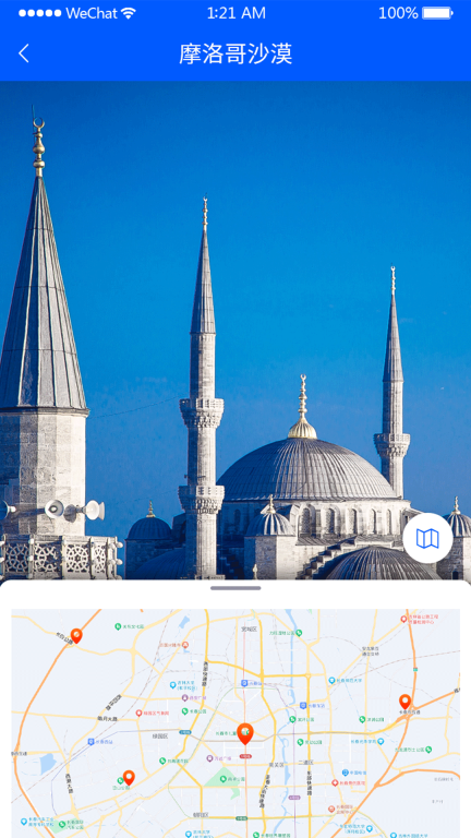 天眼实况全景地图-卫星实景地图图3
