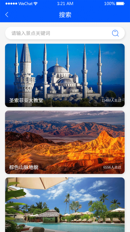天眼实况全景地图-卫星实景地图图4