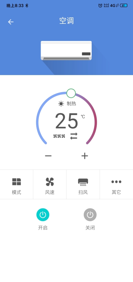 小蚁智家图4