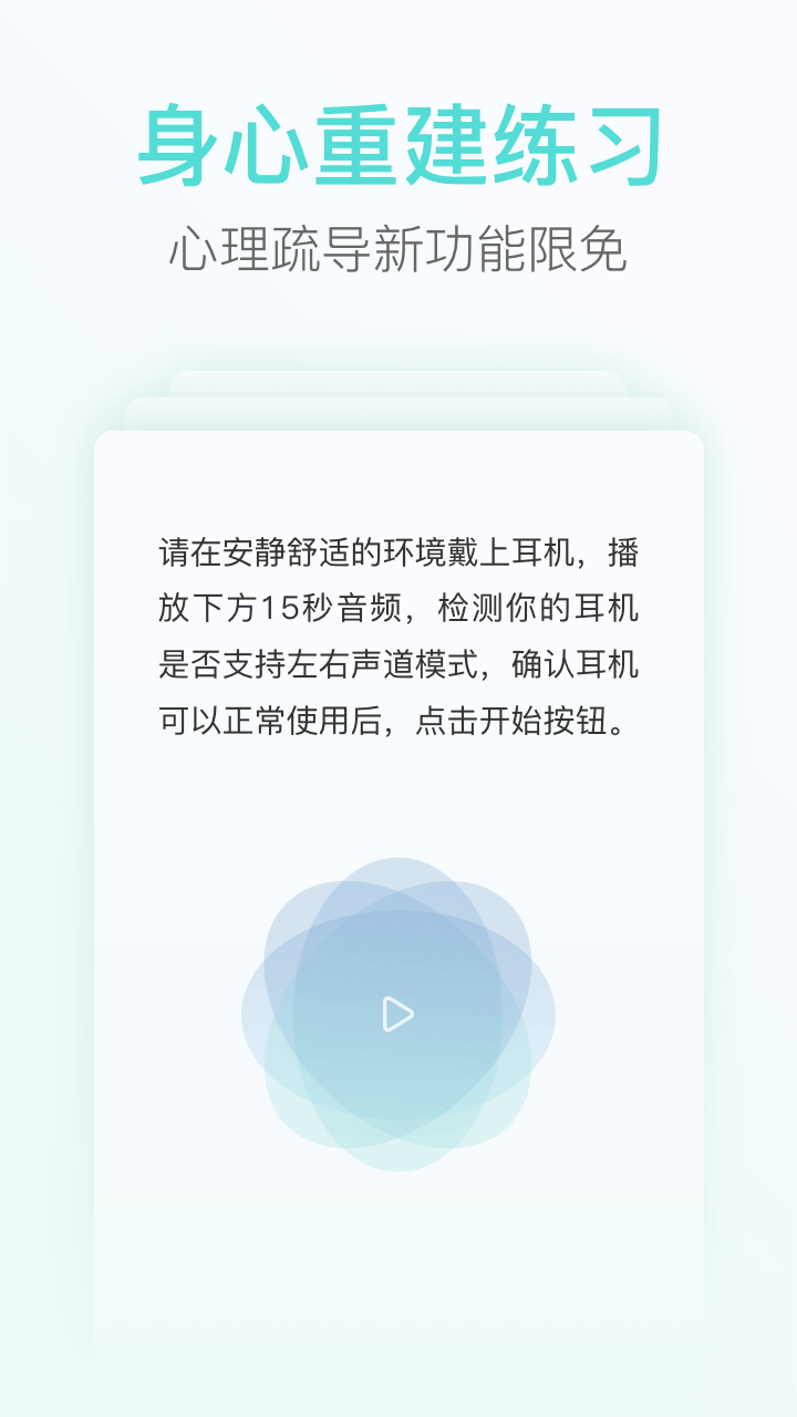 心镜图1