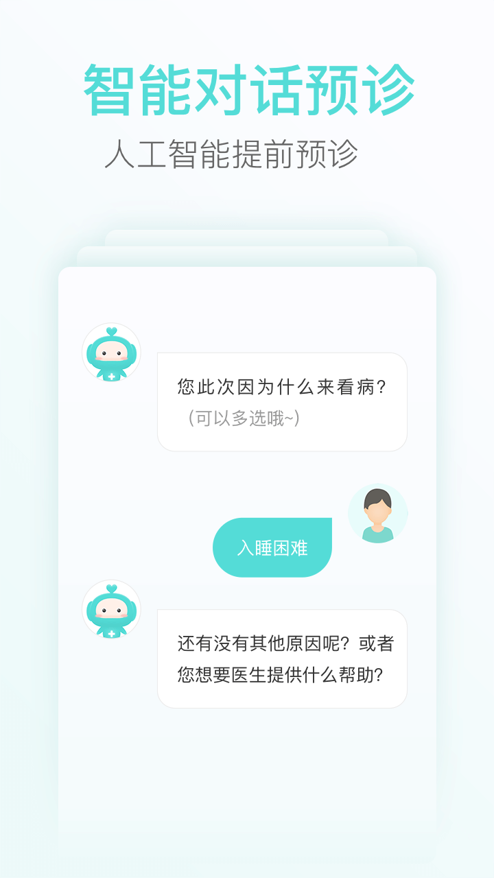 心镜图2