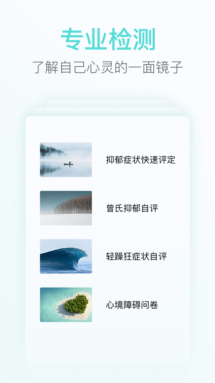 心镜图3
