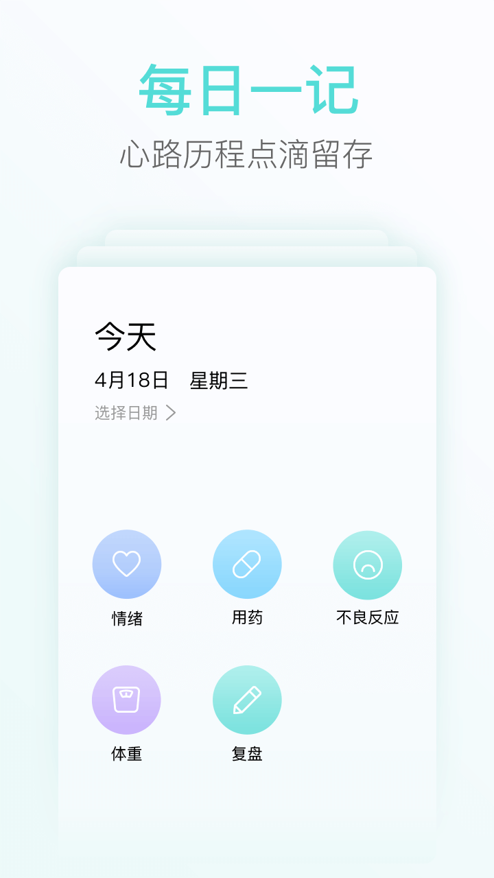 心镜图4