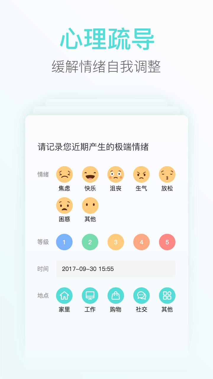 心镜图5
