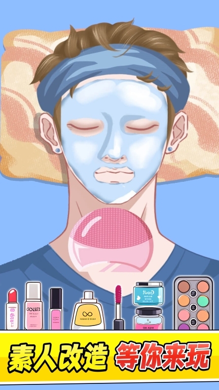 最强清理工-解压清洁合集图5