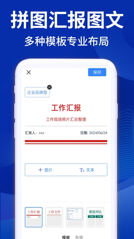 今日打卡水印图3