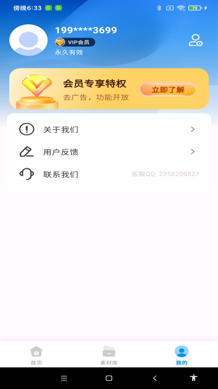 CAD看图助手-手机看图图4