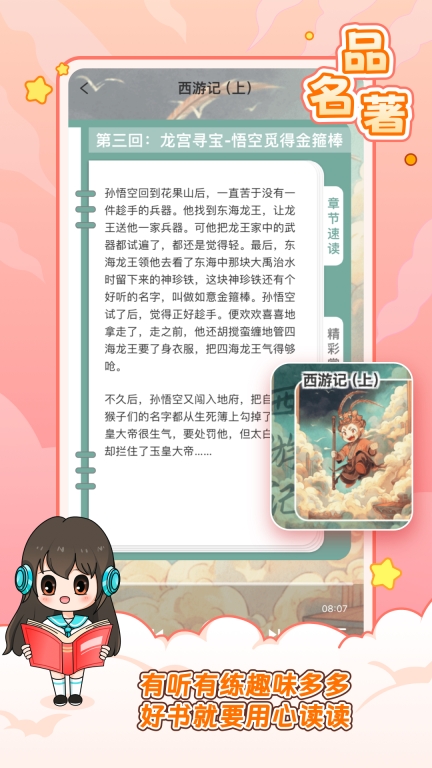 笔神作文-青少年写作兴趣社区图5