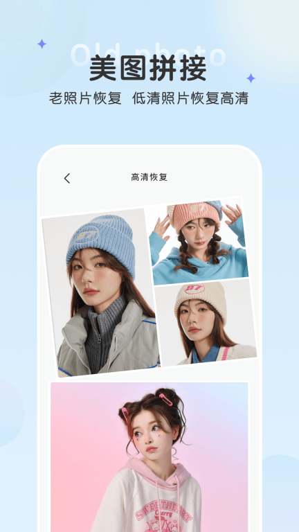 恢复老照片图3