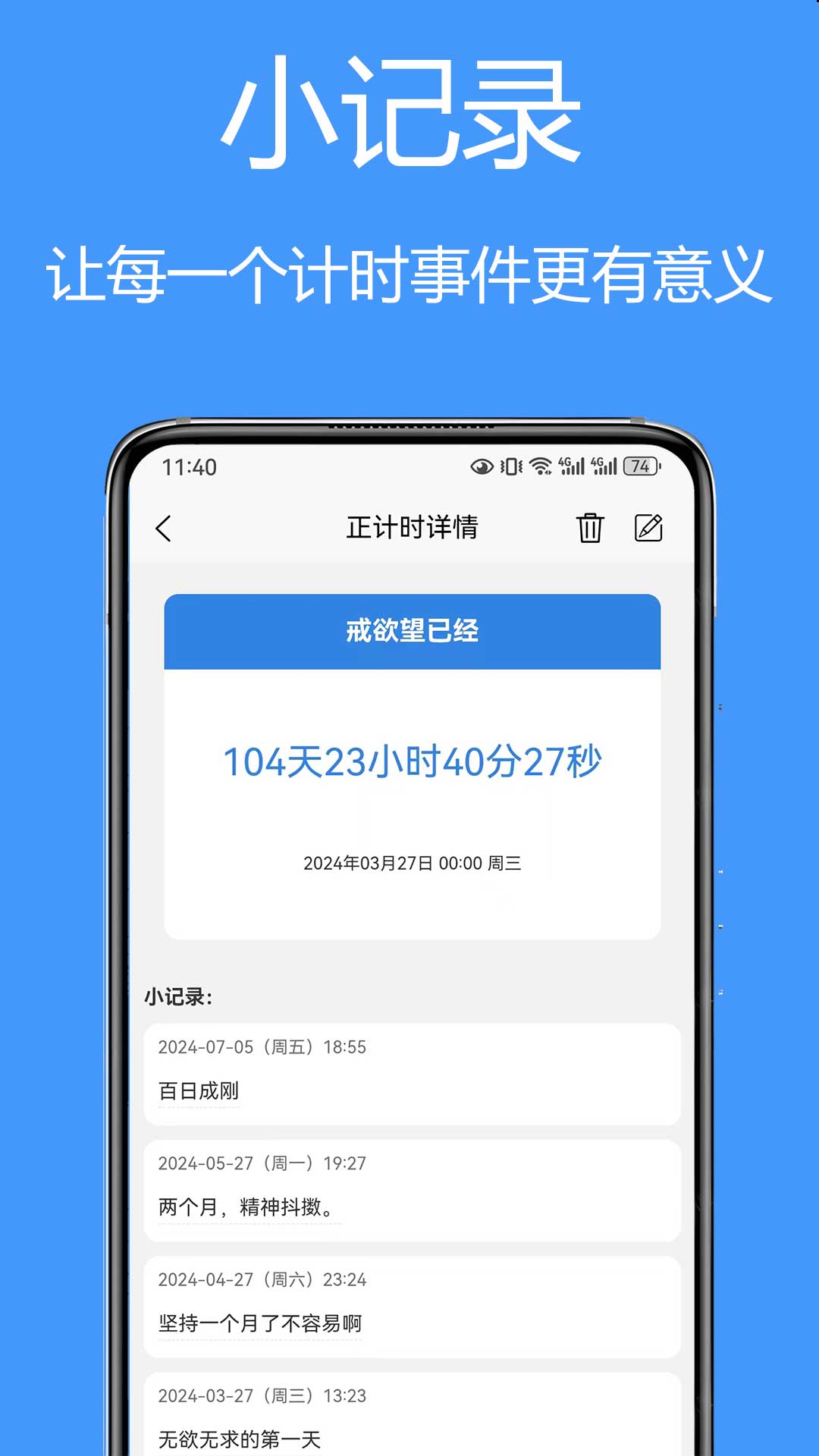 友时图3