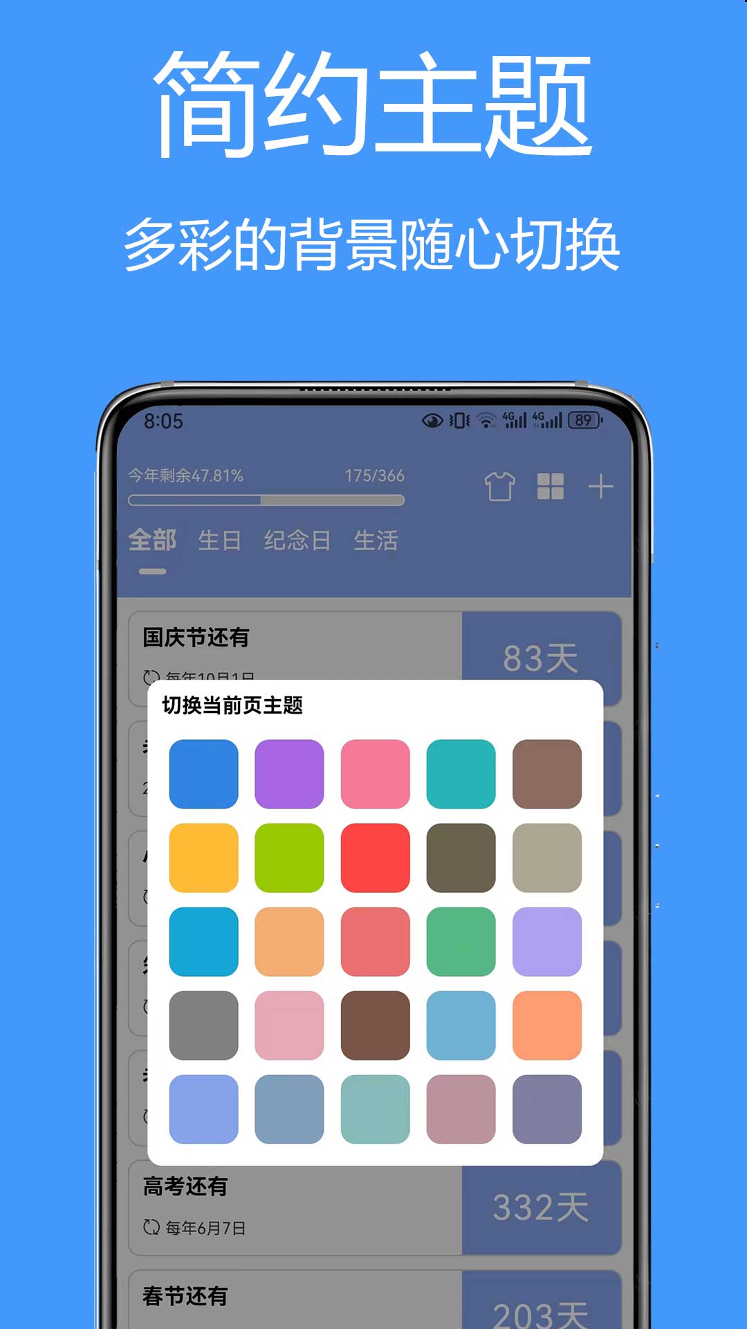 友时图4