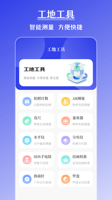 搞定水印图3