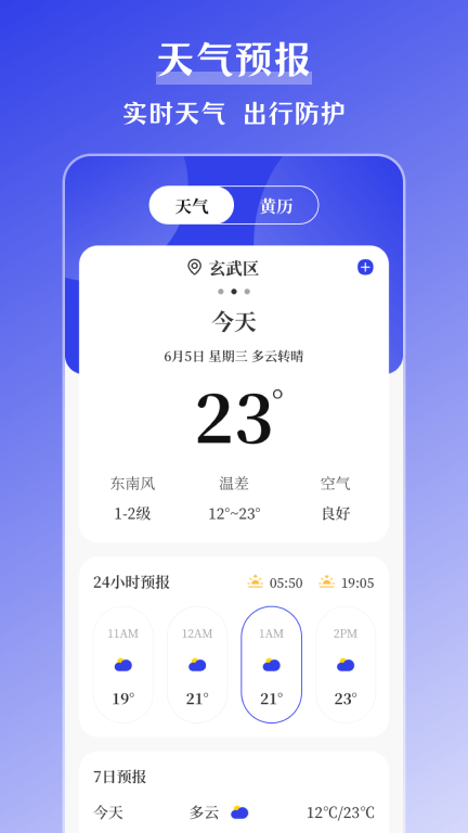 搞定水印图5