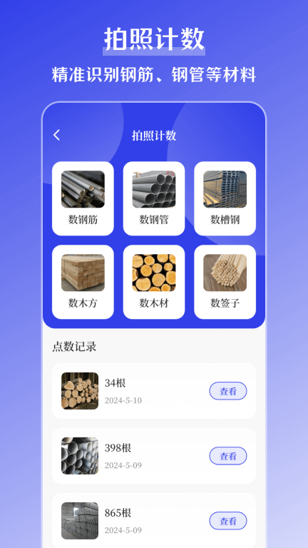 搞定水印图4