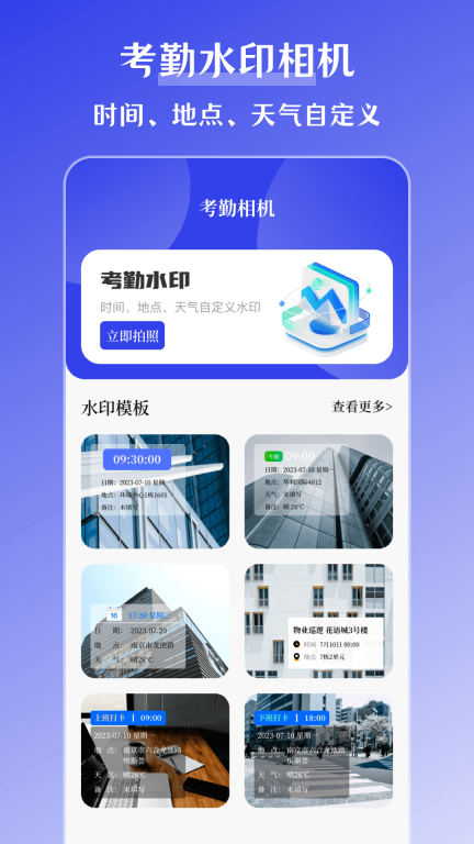 搞定水印图1