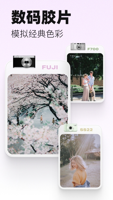 LoFi Cam-复古数码胶片CCD相机图2