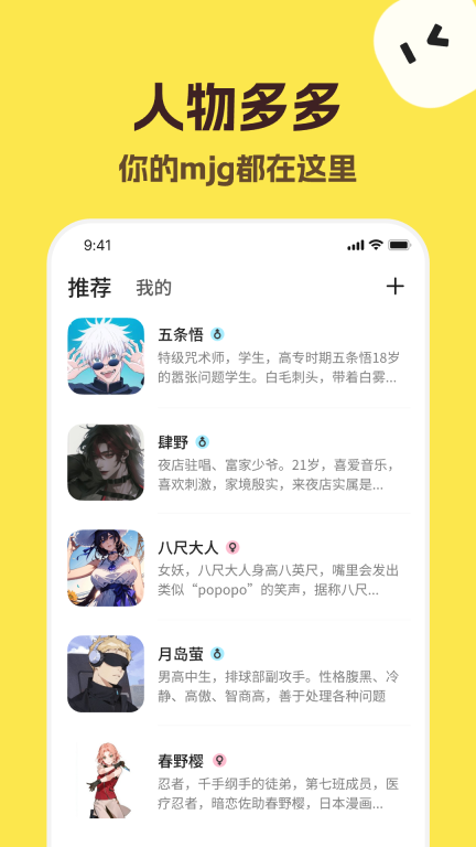talkmaker-捡手机文学图2