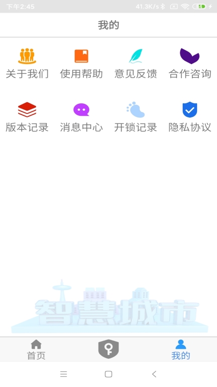 NFC门禁卡图4