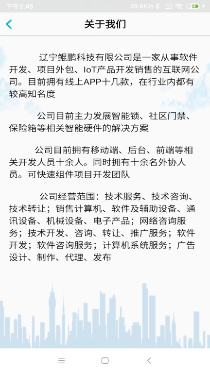NFC门禁卡图5