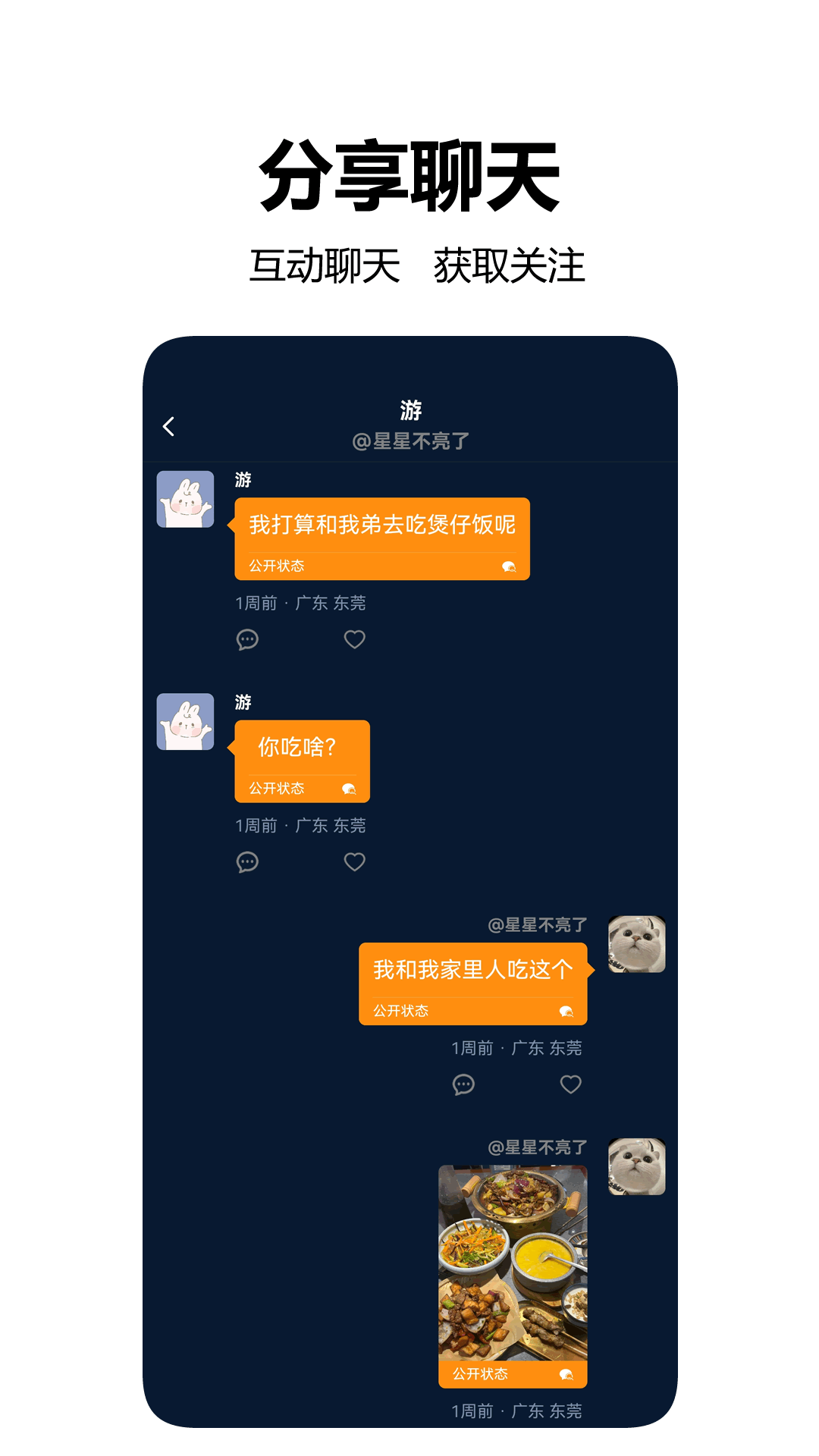 搜音图3