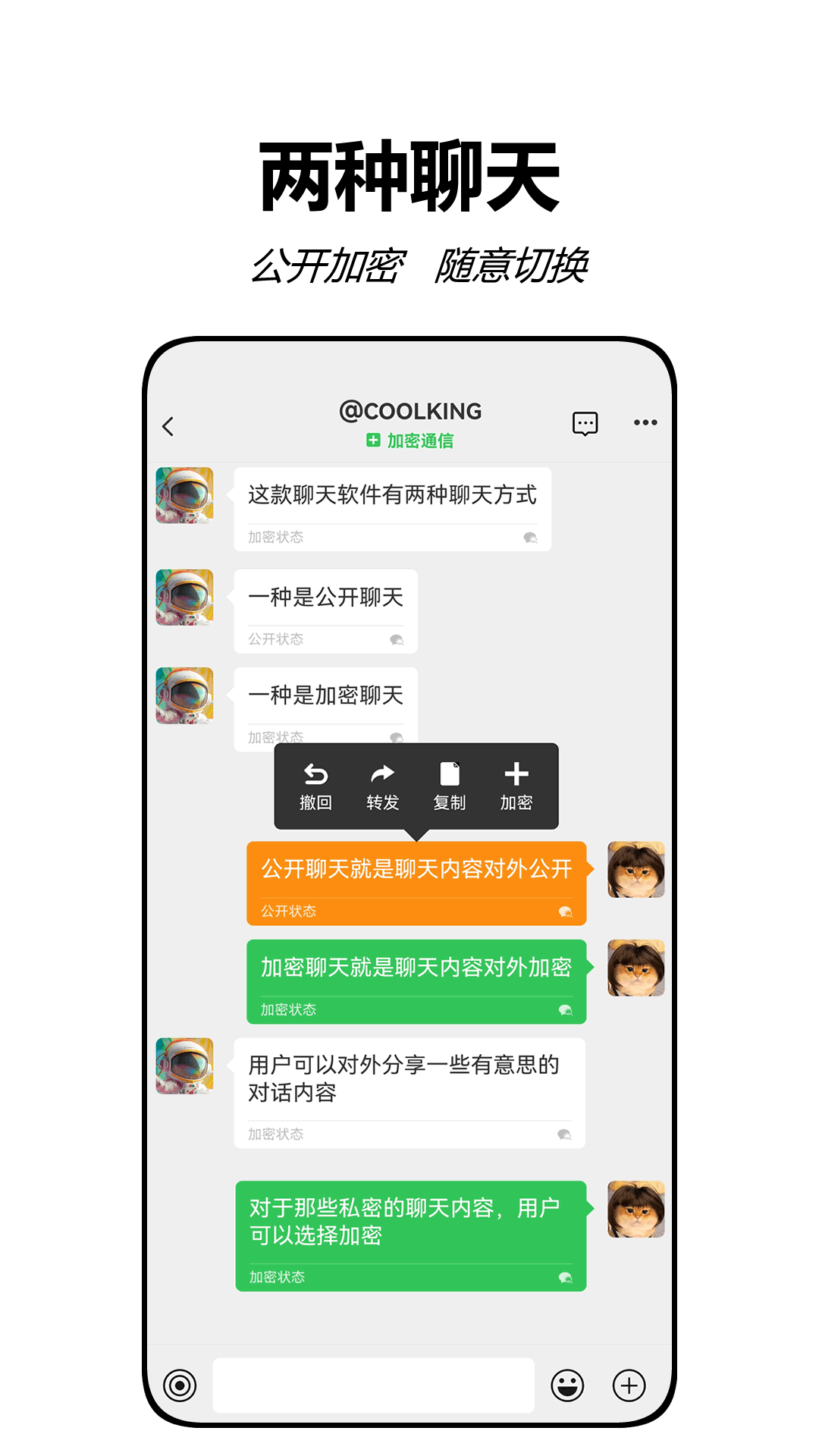 搜音图1