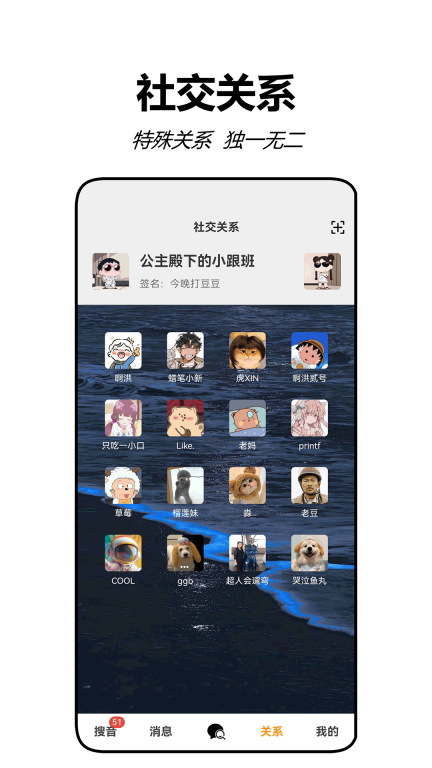 搜音图4