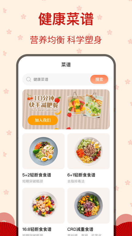 糖果广场舞图4